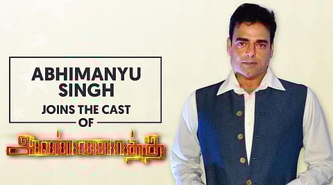 'அண்ணாத்த' அப்டேட்: அபிமன்யு சிங் ஒப்பந்தம்