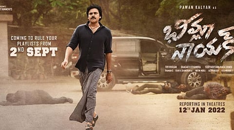 'அய்யப்பனும் கோஷியும்' தெலுங்கு ரீமேக்கின் ஃபர்ஸ்ட் லுக் வெளியீடு