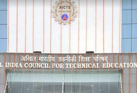 கல்லூரி முதலாமாண்டு வகுப்புகள் தொடங்க அக்.25 கடைசித் தேதி: ஏஐசிடிஇ