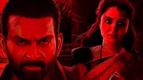 ப்ரித்விராஜ், மஞ்சு வாரியர் நடிக்கும் ‘காப்பா’ - மோஷன் போஸ்டர் வெளியீடு