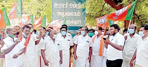 கடையநல்லூர் ஊராட்சி ஒன்றிய கிராமங்களில் குடிநீர் இணைப்பு வழங்குவதில் முறைகேடு நடைபெற்றதாக கூறியும் அதை கண்டித்தும் பாஜக சார்பில் ஆர்ப்பாட்டம் நடைபெற்றது.