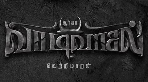 அக்டோபரில் தொடங்கும் 'வாடிவாசல்' படப்பிடிப்பு