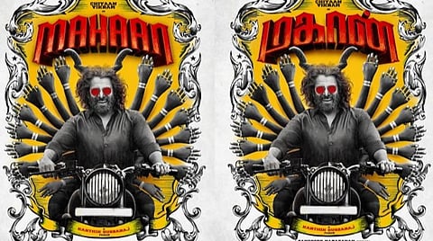 விக்ரம் - கார்த்திக் சுப்பராஜ் திரைப்படத்தின் போஸ்டர், தலைப்பு வெளியீடு