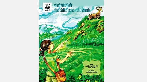 நீலகிரி வரையாடு குறித்த 'காமிக்ஸ்' புத்தகம்: செஸ் வீரர் விஸ்வநாதன் ஆனந்த் வெளியிட்டார்