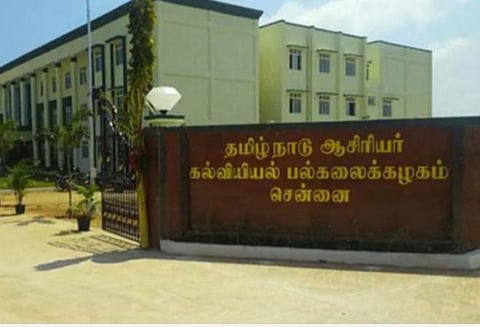 தமிழ்நாடு ஆசிரியர் கல்வியியல் பல்கலை.யில் பிஎச்.டி., எம்.ஃபில் மாணவர் சேர்க்கை: விண்ணப்பிக்க செப்.15 கடைசி