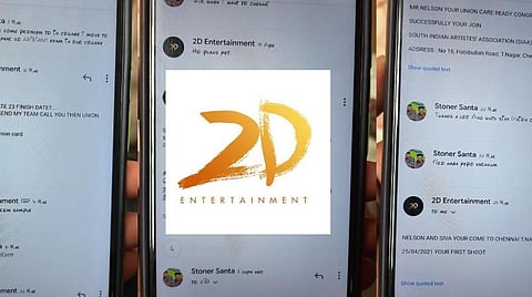 சூர்யாவின் 2டி நிறுவனத்தின் பெயரில் மோசடி: காவல்துறையினரிடம் புகார் பதிவு