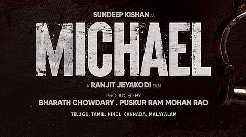 சந்தீப் கிஷன் - விஜய் சேதுபதி படத் தலைப்பு அறிவிப்பு