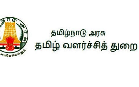 ஆட்சி மாற்றத்தால் புத்துயிர் பெறும் தமிழ் வளர்ச்சித் துறை- காலியாக உள்ள உதவி இயக்குநர்கள் பணியிடங்கள் நிரப்பப்படுமா?
