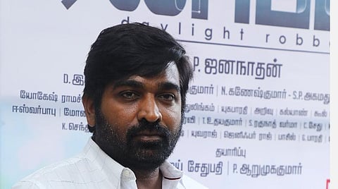 ஒரு படத்தைப் பார்த்துவிட்டு நன்றாக இல்லை என விமர்சிக்காதீர்கள்: விஜய் சேதுபதி