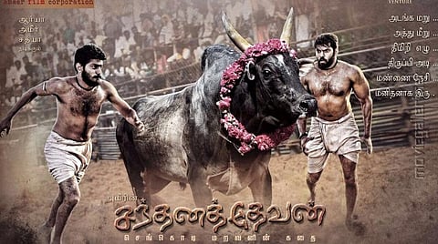 மீண்டும் தொடங்கப்படும் 'சந்தனத்தேவன்'?