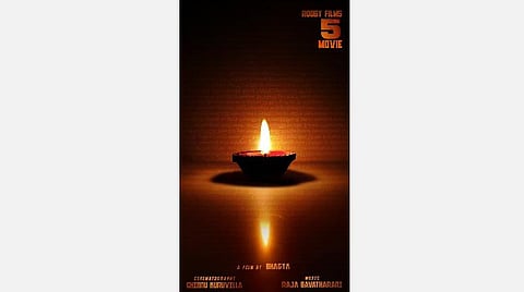 முழுக்க பெண் தொழில்நுட்ப கலைஞர்கள் கூட்டணியில் உருவாகும் படம்..