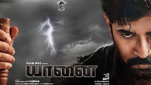 ஹரி - அருண் விஜய் இணையும் யானை