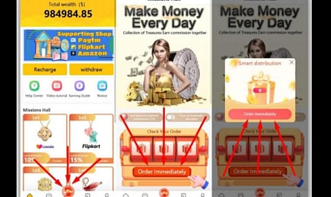 அமேசானில் பகுதி நேர வேலை என்று கூறி நூதன பண மோசடி: பொதுமக்களுக்கு சென்னை காவல்துறை எச்சரிக்கை