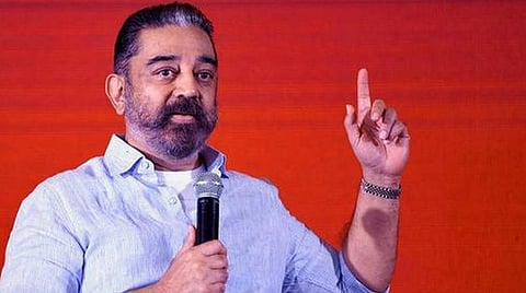 வேளாண் சட்டங்களுக்கு எதிராக 27-ம் தேதி நடக்கும் போராட்டத்தில் மநீம தலைவர் கமல் பங்கேற்பு