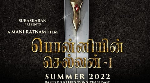 'பொன்னியின் செல்வன்' முதல் பாகம் படப்பிடிப்பு நிறைவு: நடிகர்கள், தொழில்நுட்பக் கலைஞர்கள் முழுமையான பட்டியல் வெளியீடு