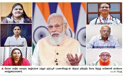 ஒரே நாளில் 2.5 கோடி பேருக்கு தடுப்பூசி செலுத்தியதால் ஒரு கட்சிக்கு காய்ச்சல்: பிரதமர் நரேந்திர மோடி விமர்சனம்