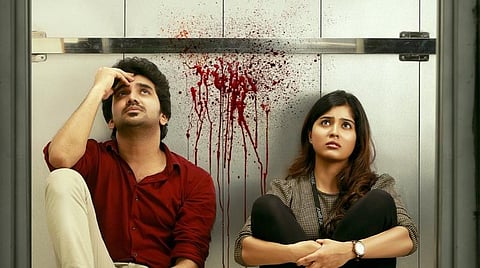 ஓடிடியில் வெளியாகிறது லிஃப்ட்