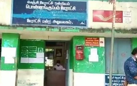 உள்ளாட்சிப் பதவிகள் ஏலம்: மக்களாட்சியின் அடிப்படையைச் சீர்குலைக்கும் முயற்சி