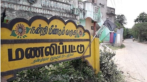 கவுன்சிலர் பதவி பழங்குடி இனத்தவருக்கு ஒதுக்கீடு: இரு கிராமங்களில் கருப்புக் கொடி ஏற்றி மக்கள் எதிர்ப்பு