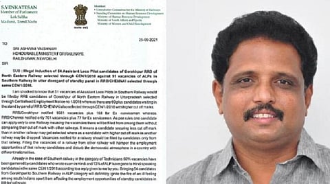 உ.பி.யில் தேர்வானவர்கள் சென்னையில் நியமனம்: ரயில்வே தேர்வு வாரியத்துக்கு சு.வெங்கடேசன் எம்.பி. கண்டனம்