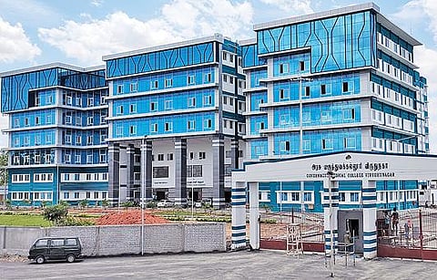 விருதுநகர் அரசு மருத்துவக் கல்லூரி.