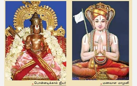 அணியார் பொழில் சூழ் அரங்கநகரப்பா