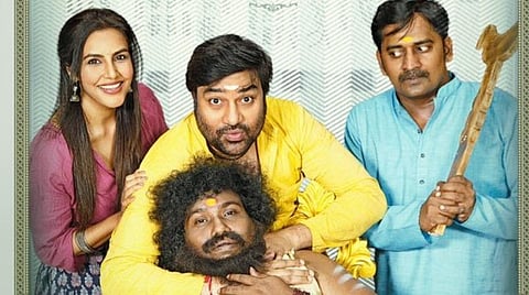 'காசேதான் கடவுளடா' ரீமேக்: ஃபர்ஸ்ட் லுக் வெளியீடு