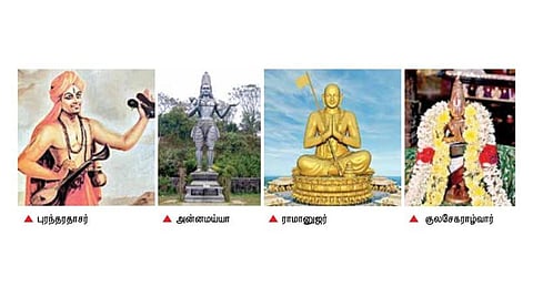 குலசேகராழ்வார்