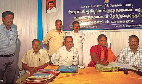 கள்ளக்குறிச்சி ஒன்றியக்குழு தலைவராக ஆ. அலமேலு தேர்வு செய்யப் பட்டு பதவி ஏற்றுக்கொண்டார்.