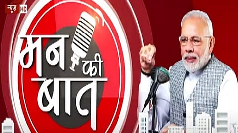 இந்த தீபாவளிக்கு உள்நாட்டுத் தயாரிப்புகளை வாங்கி நெசவாளர்கள் வாழ்வில் ஒளியேற்றுங்கள்: பிரதமர் மோடி வேண்டுகோள்