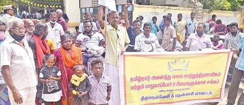 தமிழ்நாடு அனைத்து வகை மாற்றுத்திறனாளிகள் மற்றும் பாதுகாப்போர் உரிமைகளுக்கான சங்கம் சார்பில் திருநெல்வேலி ஆட்சியர் அலுவலகம் அருகில் நடைபெற்ற ஆர்ப்பாட்டம். படம்: மு.லெட்சுமி அருண்