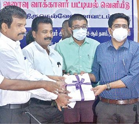 திருநெல்வேலி மாவட்டத்தில் வரைவு வாக்காளர் பட்டியலை மாவட்ட ஆட்சியர் வே. விஷ்ணு நேற்று வெளியிட்டார்.