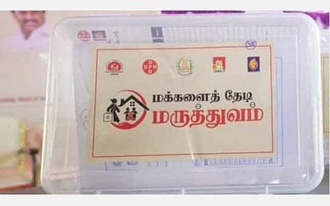‘மக்களைத் தேடி மருத்துவம்’ திட்டம் மூலம் 30 லட்சத்துக்கும் மேற்பட்டோருக்கு சிகிச்சை: சுகாதாரத் துறை தகவல்