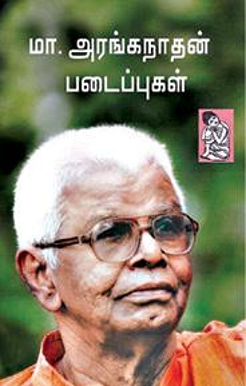 பறளியாற்று மாந்தர்: ஓர் இலக்கிய சாதனை