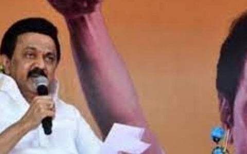 பொங்கலுக்கு ரேஷன் அட்டைதாரர்களுக்கு 20 பொருட்கள் அடங்கிய தொகுப்பு: முதல்வர் ஸ்டாலின் அறிவிப்பு