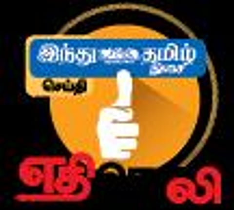 கடம்பூர் மலைப்பகுதியில் இரு காட்டாறுகளின் குறுக்கே உயர்மட்ட பாலம் அமைப்பது குறித்து ஈரோடு ஆட்சியர் எச். கிருஷ்ணன் உண்ணி ஆய்வு மேற்கொண்டார்.