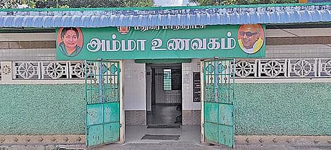 மதுரை ஜெய்ஹிந்த்புரம் அம்மா உணவகத்தில் ஜெயலலிதா படத்துடன் கருணாநிதி படமும் இடம்பெற்றுள்ள புதிய பெயர் பலகை. படம்: எஸ்.கிருஷ்ணமூர்த்தி.