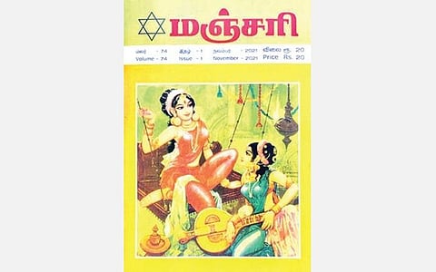 360: மீண்டும் ‘மஞ்சரி’