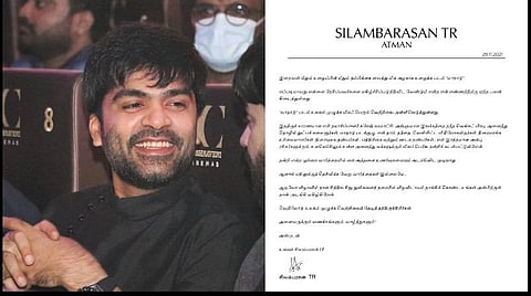 வெறியோடு வெற்றியைத் தேடித் தந்திருக்கிறீர்கள்: ரசிகர்களுக்கு சிம்பு நன்றி