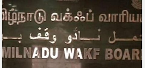 தமிழ்நாடு வக்ஃப் வாரியம்; நாடாளுமன்ற முஸ்லிம் உறுப்பினர்கள் பிரிவு தேர்தல்: தமிழக அரசு அறிவிப்பு