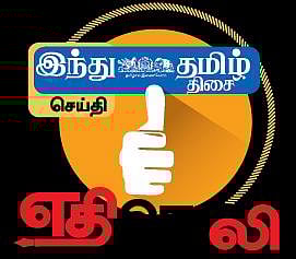 திருச்சியில் மொழிப்போர் தியாகி சண்முகத்தின் - நினைவிடத்தை மறைத்த கொட்டகை அகற்றம் :