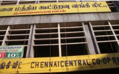 தமிழகம் முழுவதும் கூட்டுறவு வங்கிகளில் பெற்ற மகளிர் குழு கடன் ரூ.2,674.64 கோடி தள்ளுபடி: வழிகாட்டு நெறிமுறைகளை குறிப்பிட்டு அரசாணை வெளியீடு