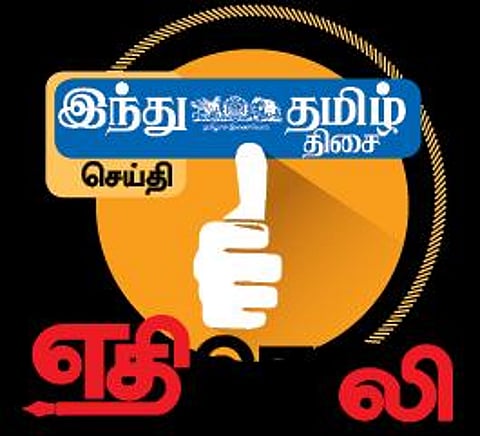 தேசிய திறனறித் தேர்வு புத்தகங்களை தமிழில் வழங்க நடவடிக்கை : மாநில பள்ளிக் கல்வித்துறை அமைச்சர் தகவல்