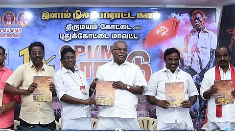 காவிரி - குண்டாறு கால்வாயுடன் புதுக்கோட்டையில் செல்லும் ஆறுகளை இணைக்க கோரி மா.கம்யூ. தீர்மானம்