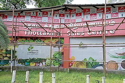 சென்னை செம்மொழிப் பூங்கா வளாகத்தில் அமைந்துள்ள தோட்டக்கலைத் துறையின் சூப்பர் மார்க்கெட். படம்: டி.செல்வகுமார்