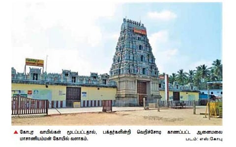 பக்தர்களுக்கு அனுமதி மறுப்பால் வெறிச்சோடிய வழிபாட்டுத் தலங்கள்