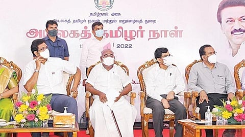 அயலகத் தமிழர் நலன் மற்றும் மறுவாழ்வுத் துறை சார்பில் இணையவழியில் நேற்று நடைபெற்ற ‘அயலகத் தமிழர் நாள்’ விழாவில் உரையாற்றுகிறார் முதல்வர் மு.க.ஸ்டாலின். இவ்விழாவில், அமைச்சர்கள் செஞ்சி கே.எஸ்.மஸ்தான், மனோ தங்கராஜ், டிஆர்பி.ராஜா எம்எல்ஏ., தலைமைச் செயலர் வெ.இறையன்பு மற்றும் அரசு உயர் அலுவலர்கள் கலந்து கொண்டனர்.