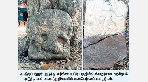 திருப்பத்தூர் அடுத்த குரிசிலாப்பட்டு பகுதியில் உடைந்த நிலையில் கண்டெடுக்கப்பட்ட நடுகல்.