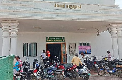 சிவகாசி மாநகராட்சி அலுவலகம்.