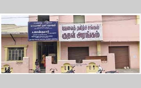 புதுச்சேரி தமிழ்ச்சங்க வளாகத்தில் முதல் தளத்தில் உள்ள பாஜக எம்எல்ஏ அலுவலகம்.